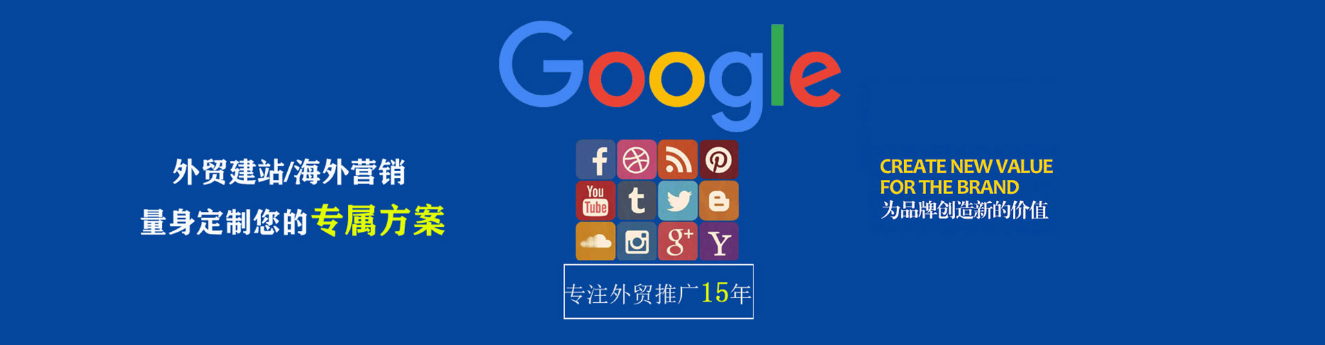 临江sem优化师