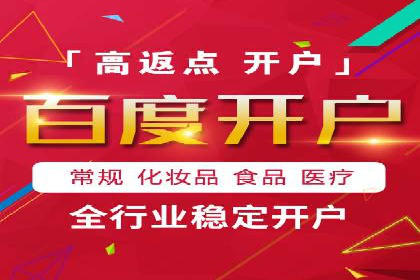 今日头条信息流广告的崛起与成功案例